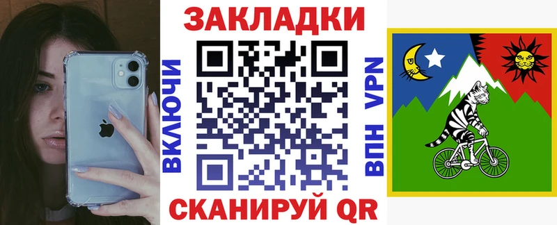 Купить закладку Сызрань Alpha-PVP  Бошки Шишки 