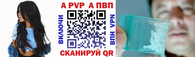 дарк нет официальный сайт  наркошоп  Сызрань  Alpha PVP мука 
