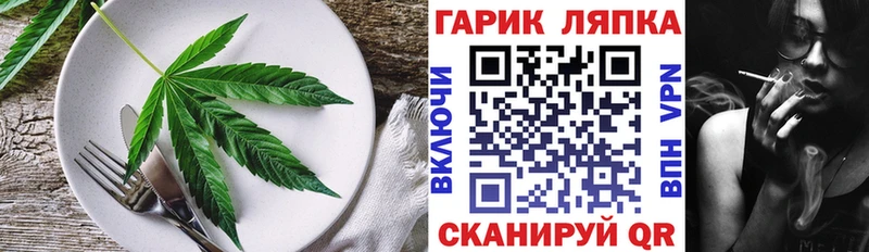 Canna-Cookies марихуана  как найти   Сызрань 