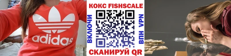 COCAIN 97%  Сызрань 