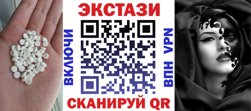 ЭКСТАЗИ TESLA  Сызрань 