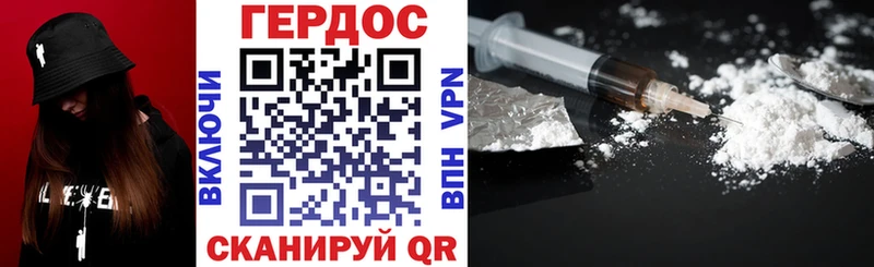 МЕГА ссылки  Сызрань  ГЕРОИН афганец 