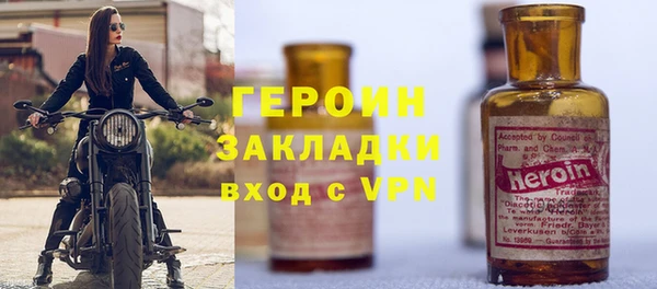 каннабис Волоколамск