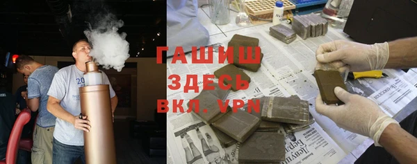 каннабис Волоколамск