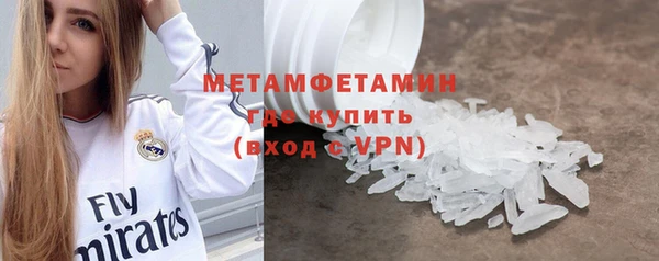 прущая мука Волосово
