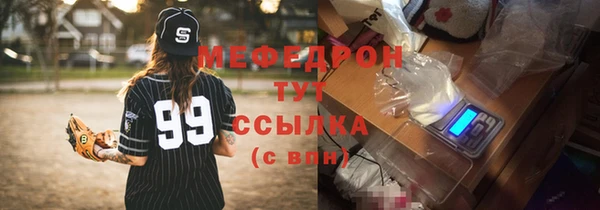 mix Володарск
