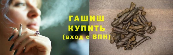 каннабис Волоколамск