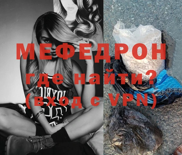 прущая мука Волосово