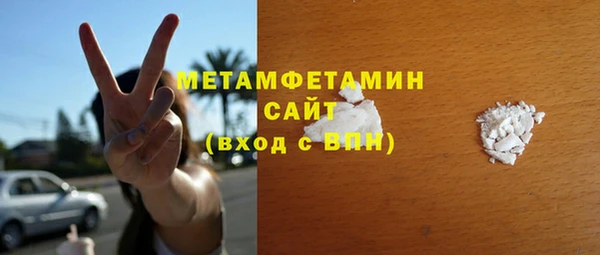 каннабис Волоколамск