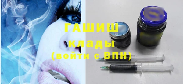 каннабис Волоколамск