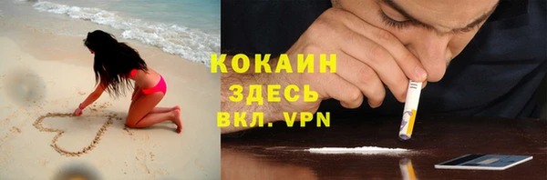 каннабис Волоколамск