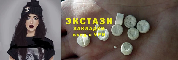 прущая мука Волосово