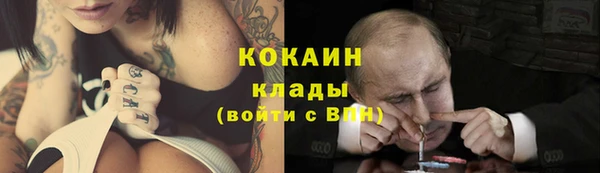 каннабис Волоколамск