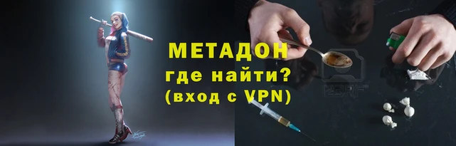 каннабис Волоколамск