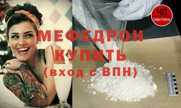 прущая мука Волосово