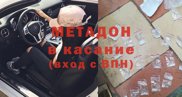 каннабис Волоколамск