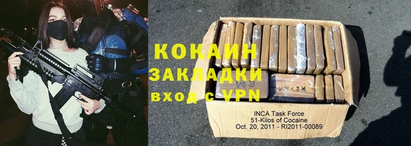 каннабис Волоколамск