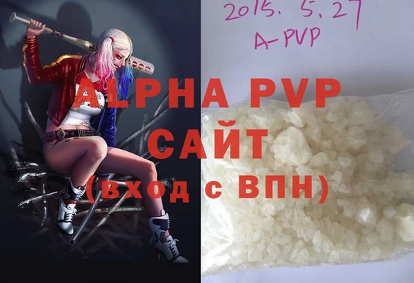 прущая мука Волосово