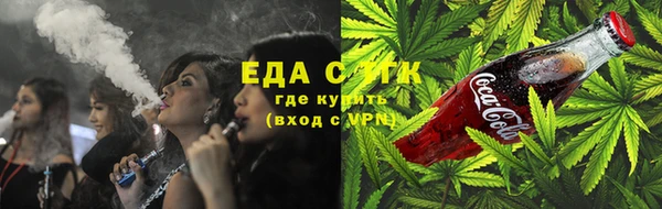 прущая мука Волосово