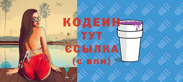 каннабис Волоколамск