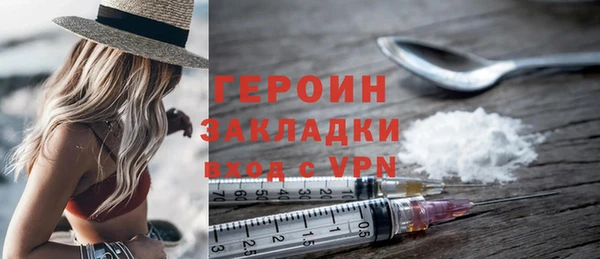 прущая мука Волосово