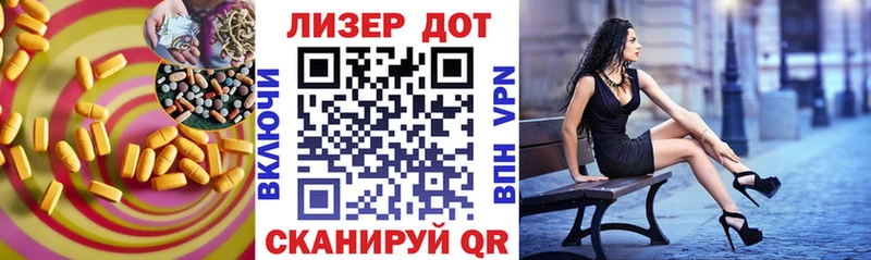 купить наркотики цена  ОМГ ОМГ зеркало  Лсд 25 экстази кислота  Сызрань 