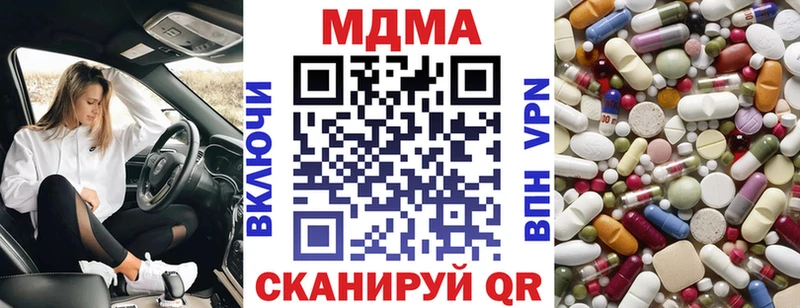 omg ссылки  Сызрань  даркнет как зайти  МДМА молли 