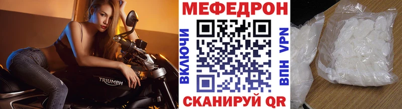 МЕФ кристаллы  где купить наркоту  MEGA ссылка  Сызрань 
