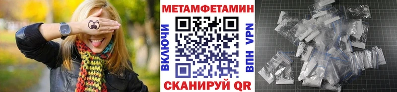 Первитин кристалл  kraken онион  Сызрань 