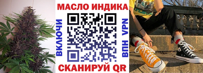 Дистиллят ТГК вейп с тгк  Сызрань 